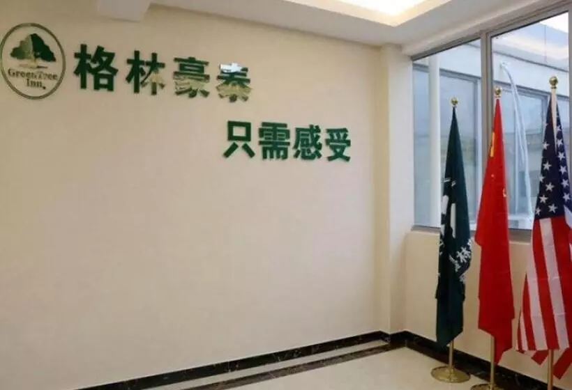 هتل Greentree Inn Suzhou Industrial Zone Yangcheng Lake Weiting Mong Kok Express