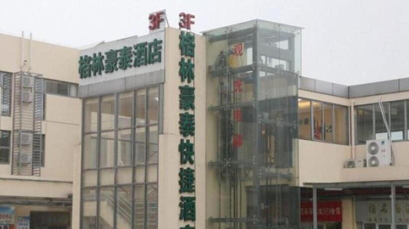 فندق Greentree Inn Suzhou Industrial Zone Yangcheng Lake Weiting Mong Kok Express