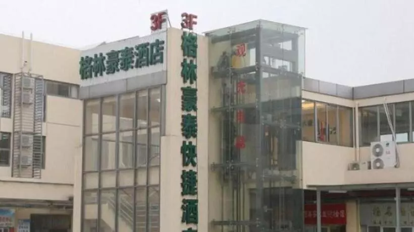 هتل Greentree Inn Suzhou Industrial Zone Yangcheng Lake Weiting Mong Kok Express