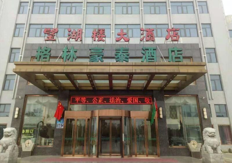 Hotel Greentree Inn Yancheng Xianggang Road Funing Passenger South Station