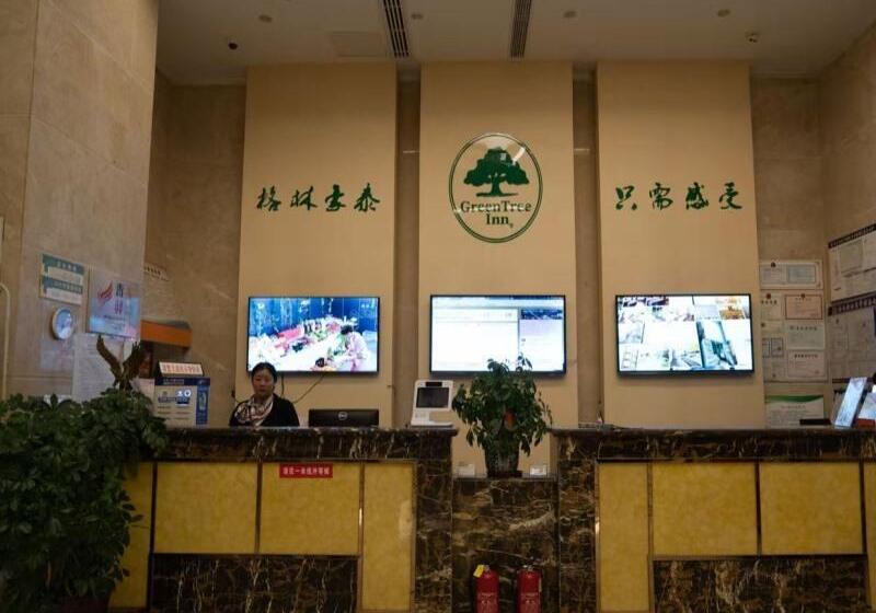 Hotel Greentree Inn Yancheng Xianggang Road Funing Passenger South Station