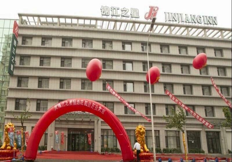 Отель Jin Jiang Inn Dalian Jinzhou Hengda Garden Branch