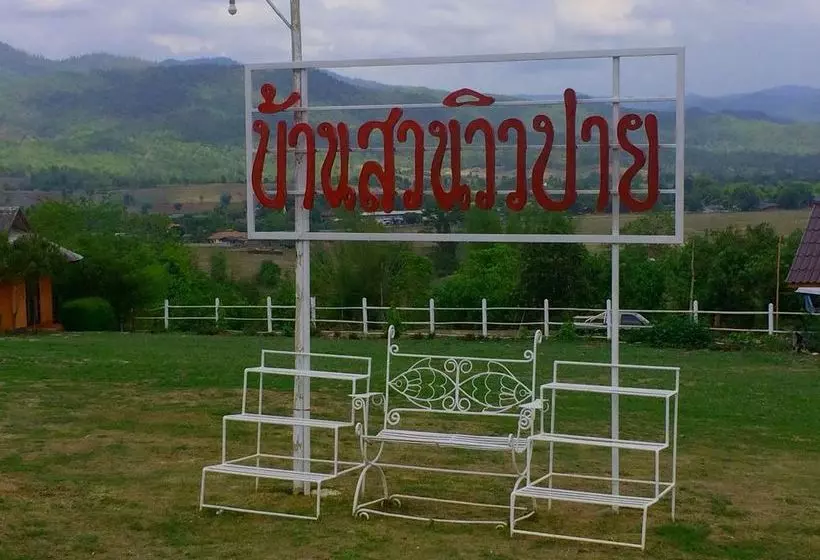 ホテル Baan Suan View Pai Resort