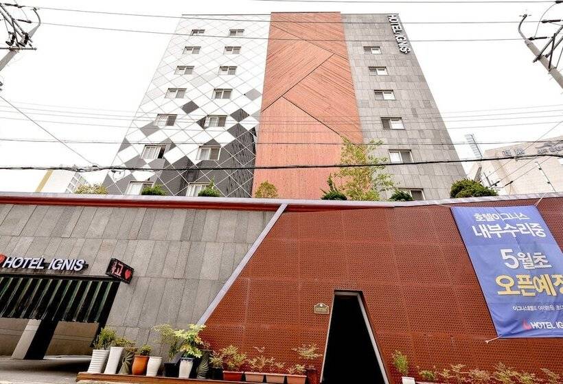 Cozy Tree Hotel Seomyeon