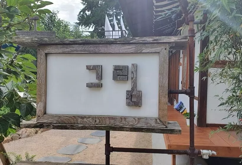 پانسیون Greem Guesthouse