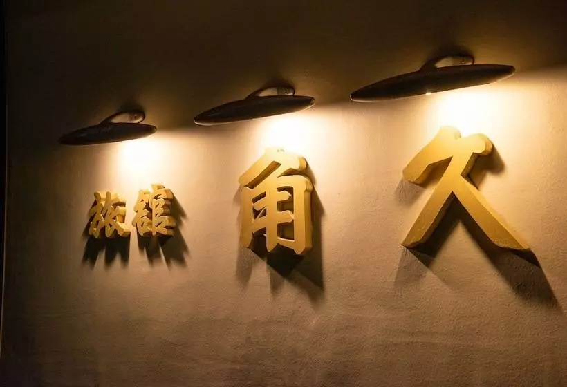 Kadokyu Ryokan