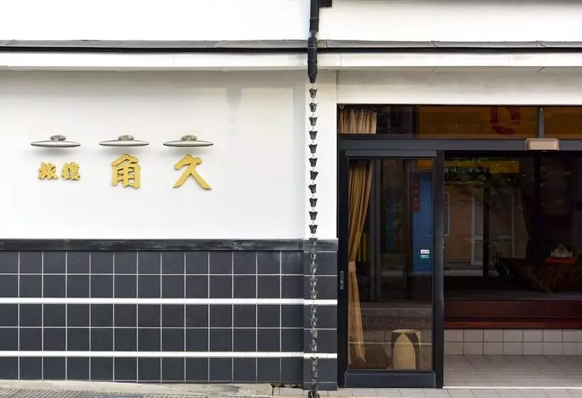 Kadokyu Ryokan