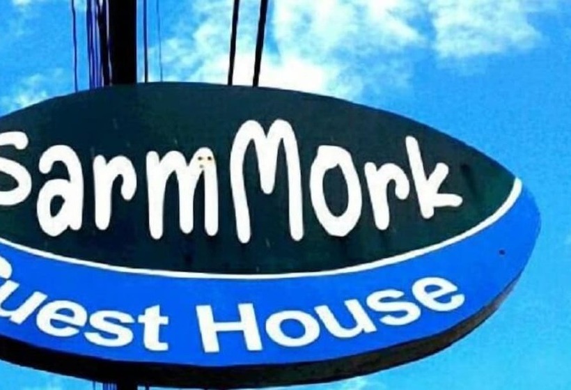 펜션 Sarm Mork Guest House