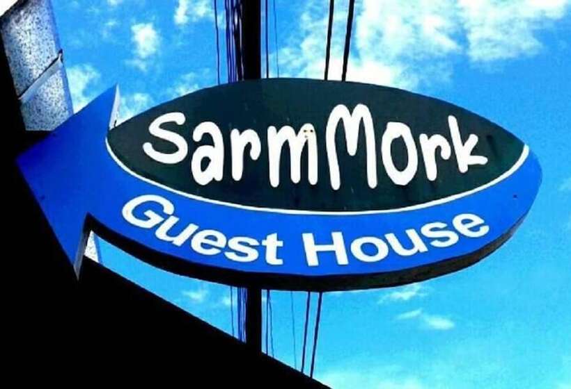 펜션 Sarm Mork Guest House