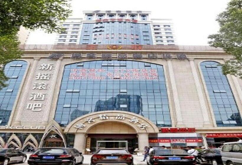 Boke Boutique Hotel Shenzhen Longgang