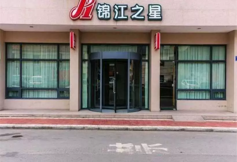 Hotelli Jinjiang Inn Hengdian World Studios