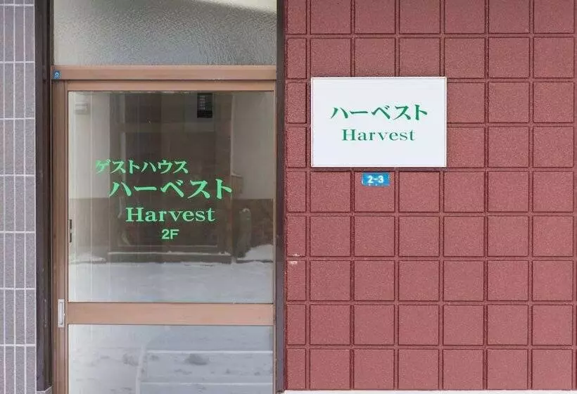Otaru Guesthouse Harvest   Hostel