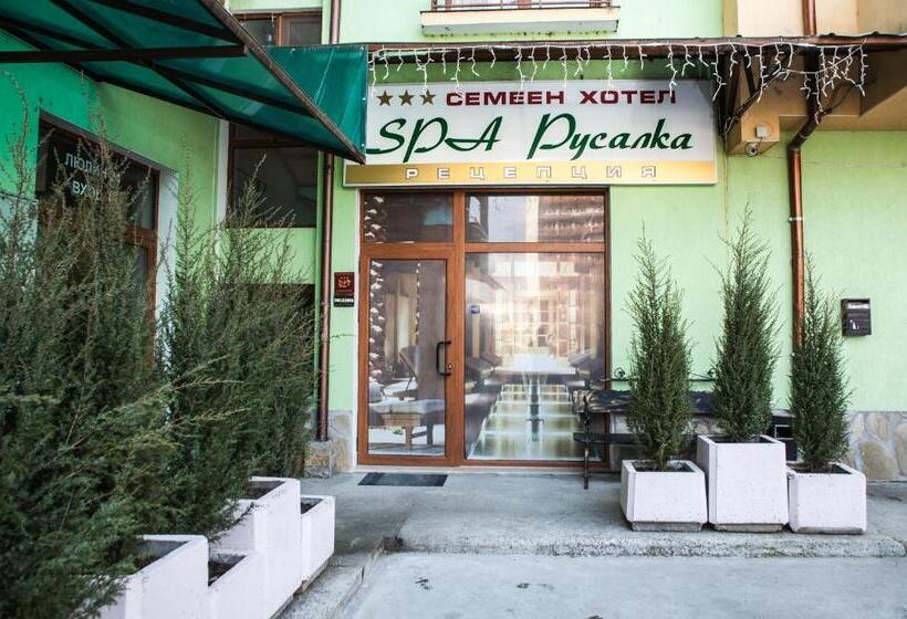 Hotel семеен хотел русалка