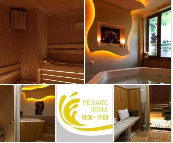ホテル семеен хотел русалка