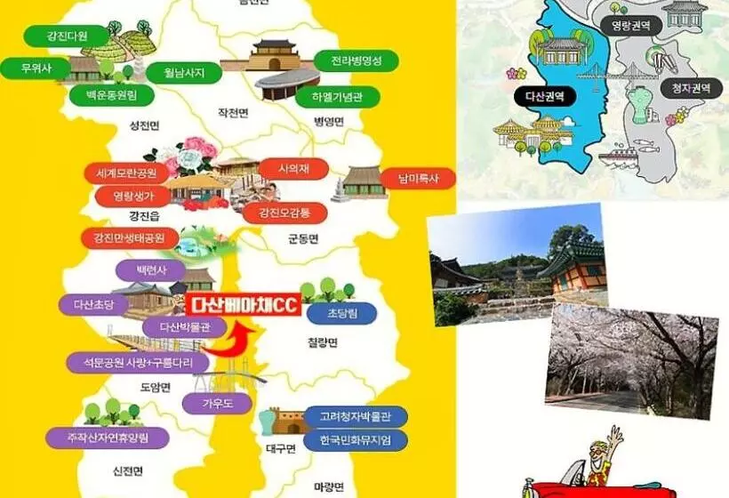 Dasan Beache Golf & Resort