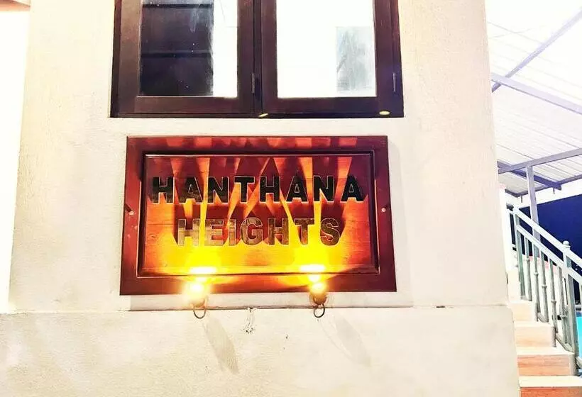 ホテル Hanthana Heights