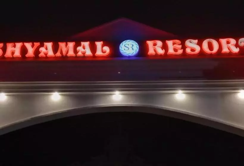 ホテル Shyamal Resort