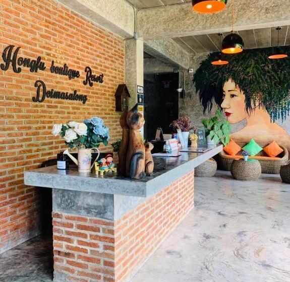 Hongfu Boutique Resort