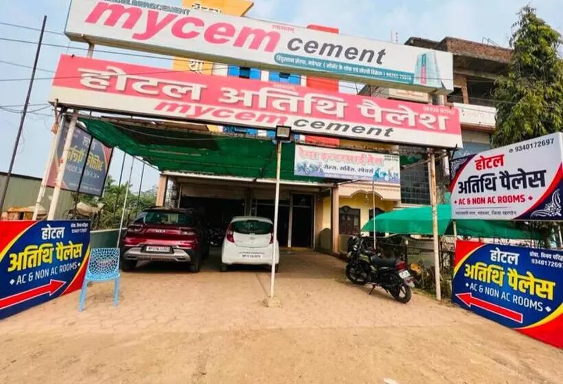 ホテル Aatithi Palace