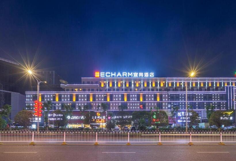 Echarm Hotel Enshi Culture Center Xintiandi