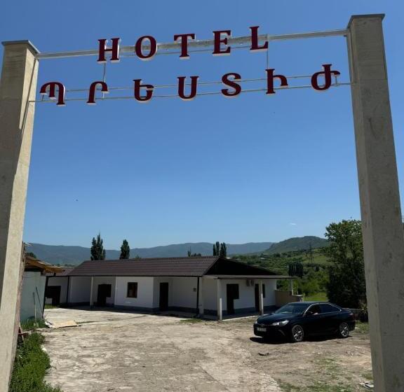 酒店 гостиница престиж