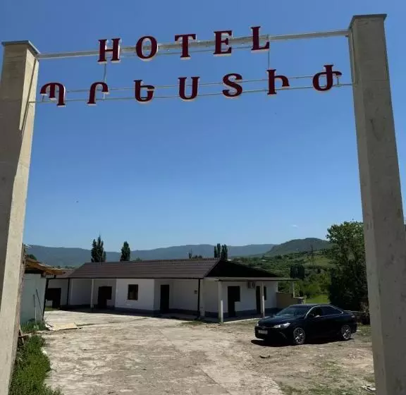 ホテル гостиница престиж