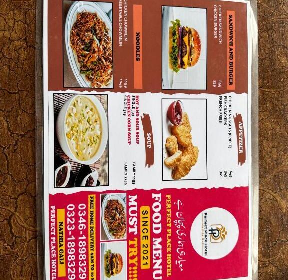 هتل Perfect Place