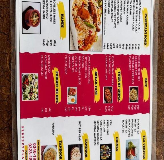 هتل Perfect Place