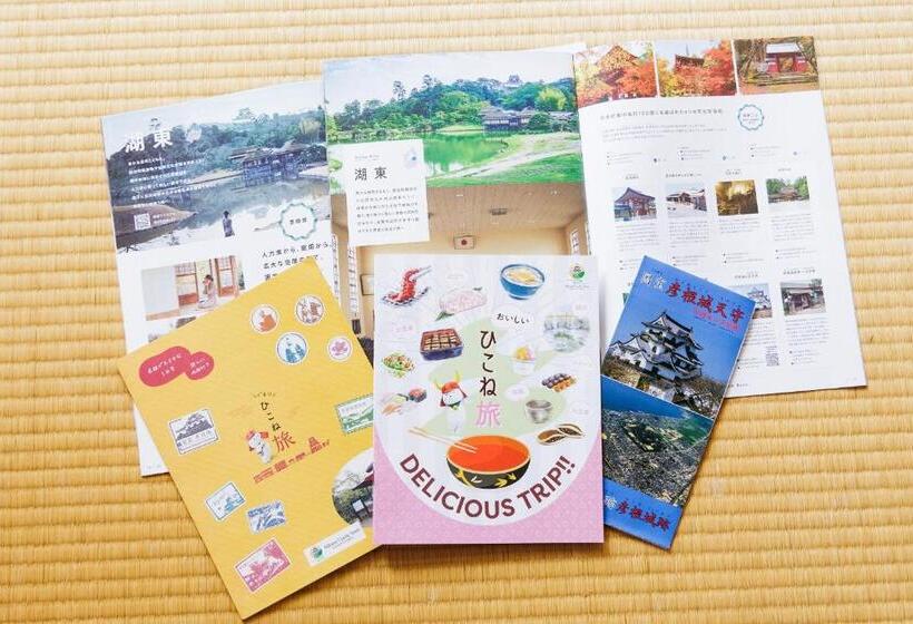 פנסיון 彦宿hikojyuku戸建て貸切宿