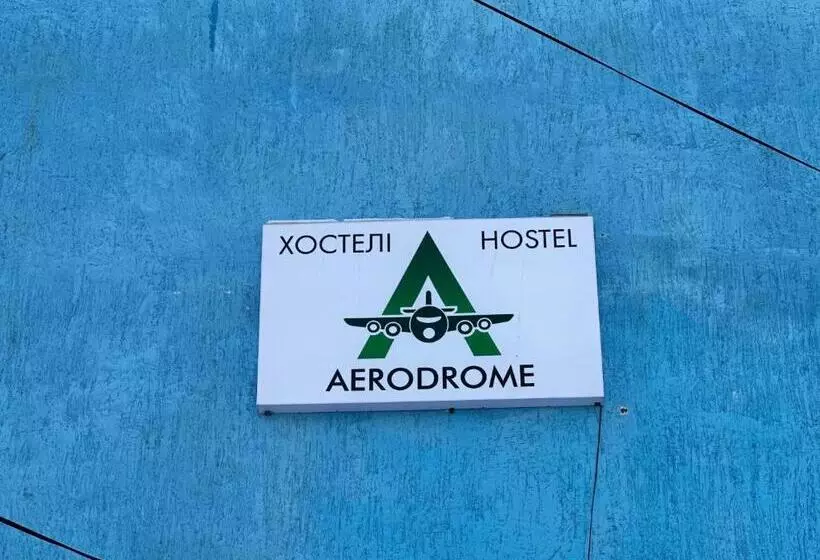 هتل Aerodrome