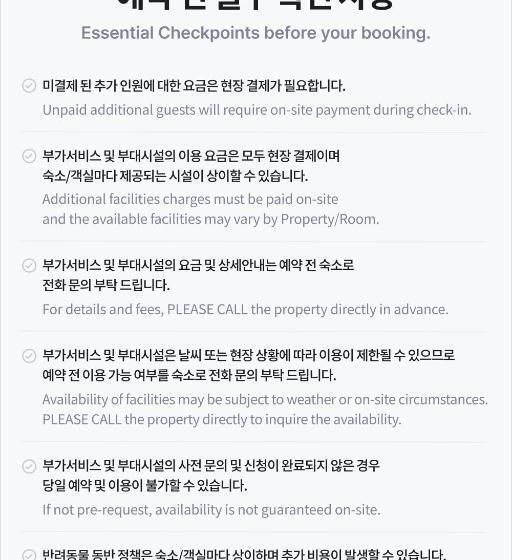 Hwacheon Yeoungwoong Ine Pension