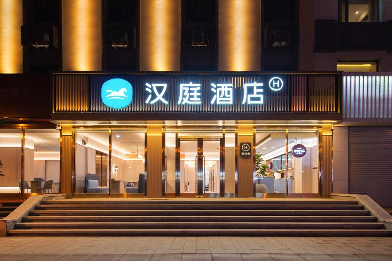 酒店 Hanting Express Jilin Beijing Road