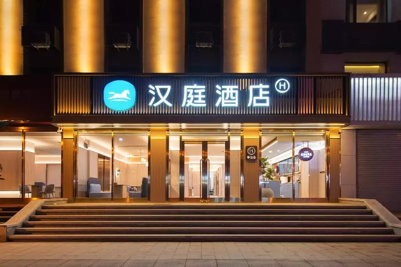 ホテル Hanting Express Jilin Beijing Road