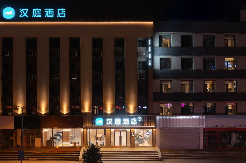 酒店 Hanting Express Jilin Beijing Road