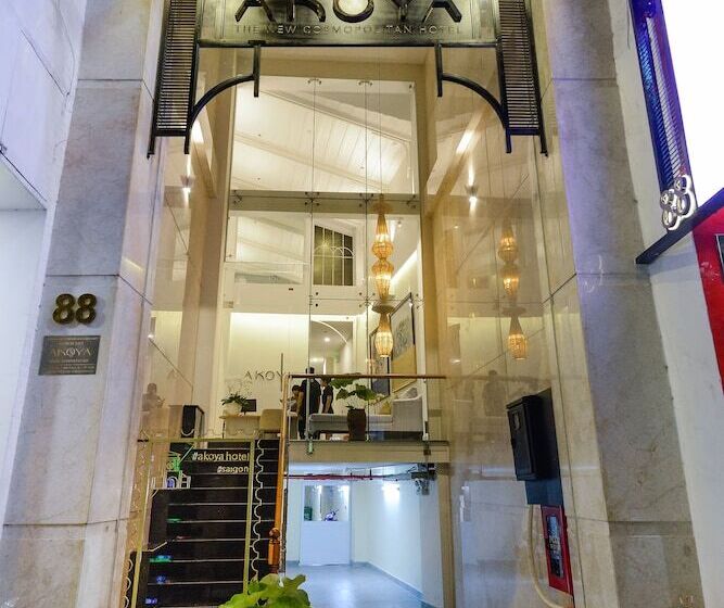 هتل Akoya Saigon Central