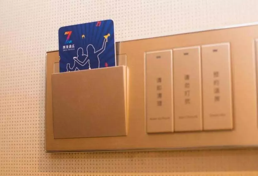 Chao Man Hotel   Guangzhou Railway Station Sanyuanli Metro Station