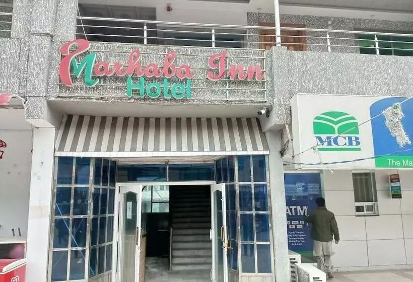 هتل Al Marhaba Inn