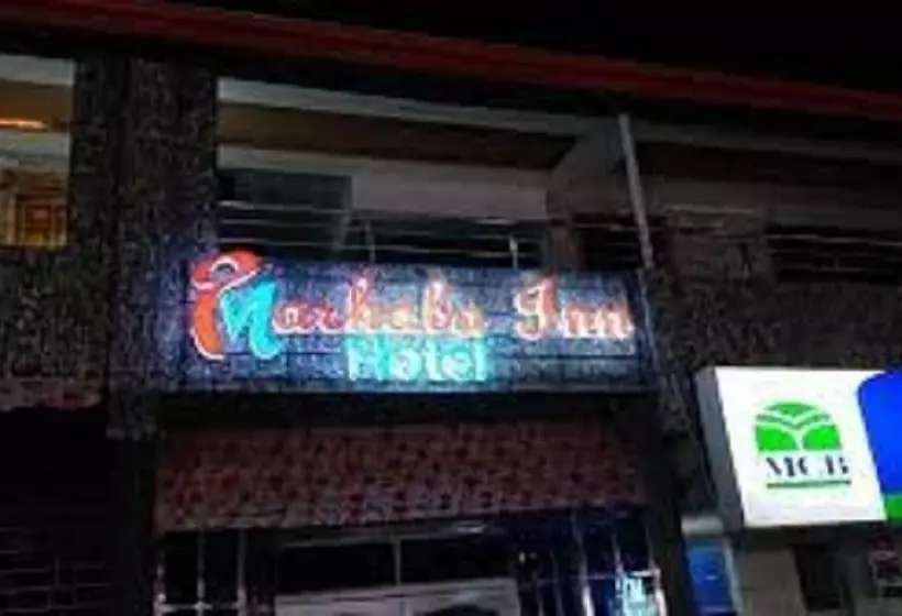 هتل Al Marhaba Inn