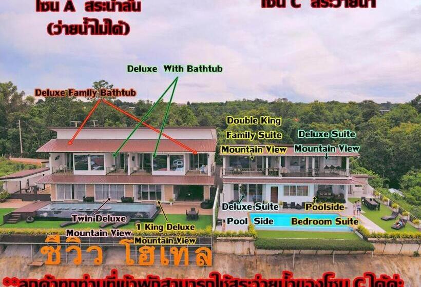 בית מלון כפרי C View Home