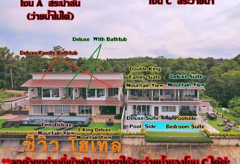 ホテル C View Home