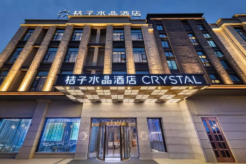 Crystal Orange Hotel Qidong Hongxing Life Plaza