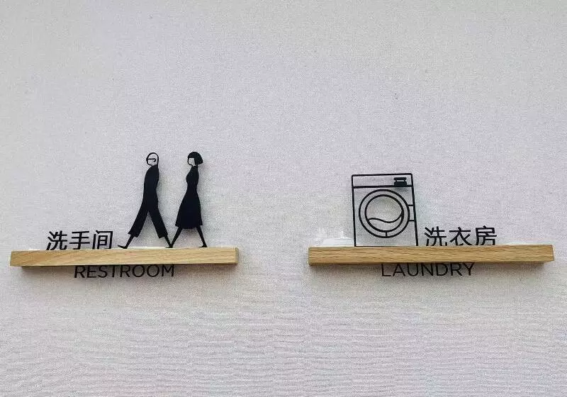 Ji Hotel Shanghai Jiading Qinghe Road