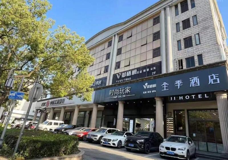 Ji Hotel Shanghai Jiading Qinghe Road