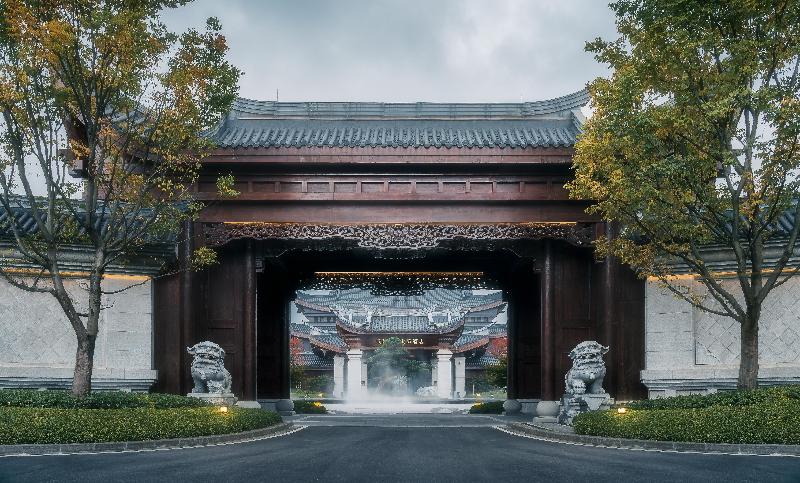 Song Hotel Chengdu Qingcheng