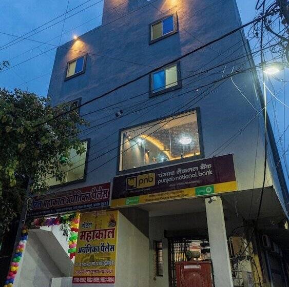 هتل Mahakal Avantika Palace