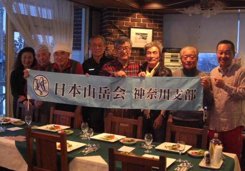 هتل Akakura Yours Inn