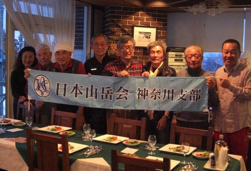 هتل Akakura Yours Inn