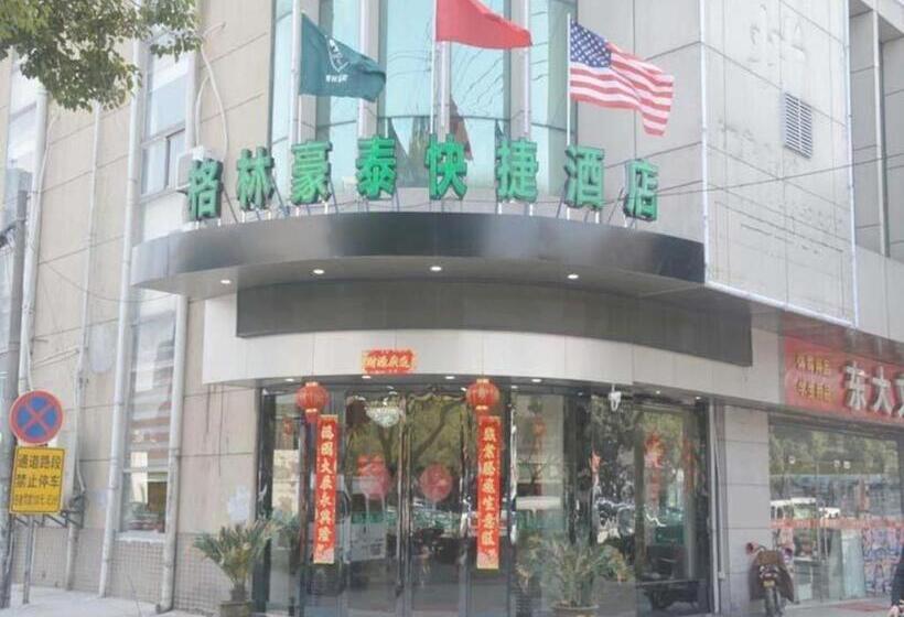 فندق Greentree Inn Jiangsu Suzhou Kunshan Beimen Road Express