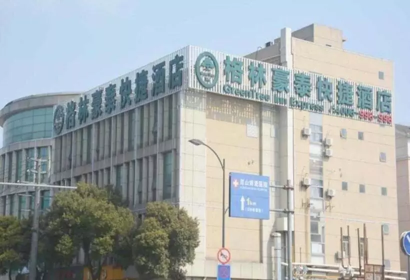 ホテル Greentree Inn Jiangsu Suzhou Kunshan Beimen Road Express