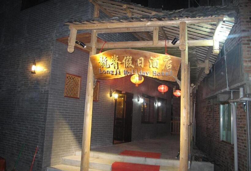 Otel Longji Holiday